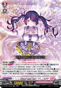 【TDR仕様】Ghost meets Gal ルブナ[VG_DZ-SS19/001R_TDR]