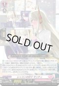 【TDR仕様】レッスンの日々 サンティ[VG_DZ-SS19/003R_TDR]