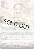 【TDR仕様】Ghost meets Gal サンティ[VG_DZ-SS19/006R_TDR]