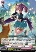 【TDR仕様】探せスクープ！ アイド[VG_DZ-SS19/007R_TDR]