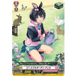 画像1: 【TDR仕様】ピースフルガーデン アニカ[VG_DZ-SS19/016R_TDR]