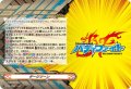 【DZ-TB01BOX購入特典】ゲージゾーン[VG_D-PR/1326PR]
