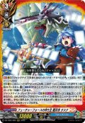 フューチャーフォースの持ち主 龍炎寺 タスク[VG_DZ-TB01/002RRR]