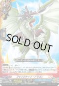 ジャックナイフ・ドラゴン[VG_DZ-TB01/005RRR]