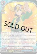 全世界を熱狂させたい 黒岳 テツヤ[VG_DZ-TB01/009RRR]