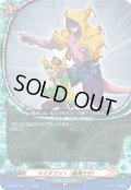 ナイスワン！（最高だぜ）[VG_DZ-TB01/011RRR]