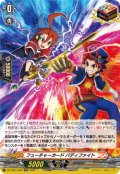 フューチャーカード バディファイト[VG_DZ-TB01/020ORR]