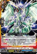 ジャックナイフ “サンダーストーム”[VG_DZ-TB01/022RR]
