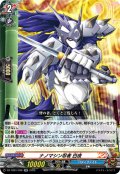 ナノマシン忍者 白夜[VG_DZ-TB01/038RR]