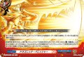 ドラゴニック・パニッシャー[VG_DZ-TB01/055R]