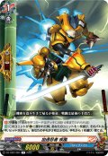 加速忍者 疾風[VG_DZ-TB01/064R]