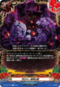 汚されし淵神の祠[VG_DZ-TB01/074R]