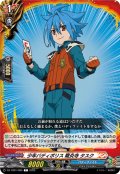 少年バディポリス 龍炎寺 タスク[VG_DZ-TB01/085C]