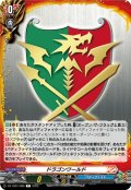 ドラゴンワールド[VG_DZ-TB01/088C]