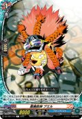 悪魔医師 ブエル[VG_DZ-TB01/103C]
