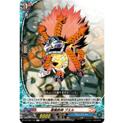 画像1: 悪魔医師 ブエル[VG_DZ-TB01/103C]