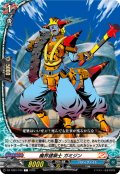 魔界建築士 ガミジン[VG_DZ-TB01/104C]