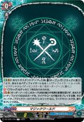 マジックワールド[VG_DZ-TB01/105C]