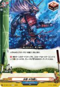 水術 水泡隠し[VG_DZ-TB01/120C]