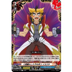 画像1: 人間離れした力を持つ イカヅチ[VG_DZ-TB01/129C]