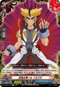百鬼を率いる イカヅチ[VG_DZ-TB01/130C]