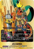 【BR仕様】五角竜王 ドラム[VG_DZ-TB01/BR01]