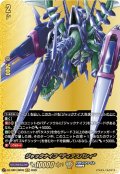 【BR仕様】ジャックナイフ “ディアスパシィ”[VG_DZ-TB01/BR02]