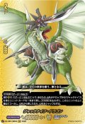 【BR仕様】ジャックナイフ・ドラゴン[VG_DZ-TB01/BR03]