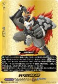【BR仕様】ナノマシン忍者 月影[VG_DZ-TB01/BR10]