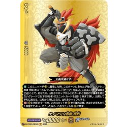 画像1: 【BR仕様】ナノマシン忍者 月影[VG_DZ-TB01/BR10]