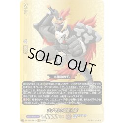 画像1: 【BR仕様】ナノマシン忍者 月影[VG_DZ-TB01/BR10]