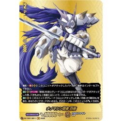 画像1: 【BR仕様】ナノマシン忍者 白夜[VG_DZ-TB01/BR11]