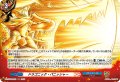 【H仕様】ドラゴニック・パニッシャー[VG_DZ-TB01/H09]