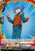 【H仕様】少年バディポリス 龍炎寺 タスク[VG_DZ-TB01/H16]