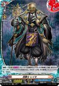 【H仕様】招雷士 レイキ[VG_DZ-TB01/H37]
