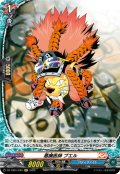 【H仕様】悪魔医師 ブエル[VG_DZ-TB01/H40]