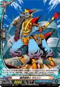 【H仕様】魔界建築士 ガミジン[VG_DZ-TB01/H41]
