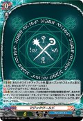 【H仕様】マジックワールド[VG_DZ-TB01/H42]