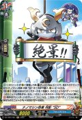【H仕様】ナノマシン忍者 月影 “SD”[VG_DZ-TB01/H51]