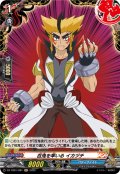 【H仕様】百鬼を率いる イカヅチ[VG_DZ-TB01/H81]