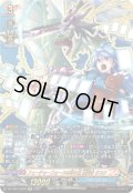 【KR仕様】フューチャーフォースの持ち主 龍炎寺 タスク[VG_DZ-TB01/KR02]