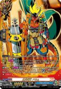 【KR仕様】五角竜王 ドラム[VG_DZ-TB01/KR03]