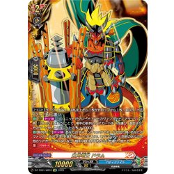 画像1: 【KR仕様】五角竜王 ドラム[VG_DZ-TB01/KR03]