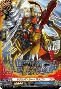 【KR仕様】ドラムバンカー・ドラゴン[VG_DZ-TB01/KR07]