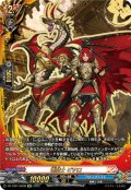 【KR仕様】竜騎士 ピサロ[VG_DZ-TB01/KR08]