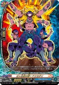 【KR仕様】オレ分身の術！アスモダイ[VG_DZ-TB01/KR10]