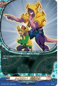 【KR仕様】ナイスワン！（最高だぜ）[VG_DZ-TB01/KR11]