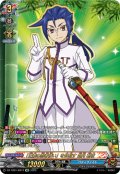 【KR仕様】「正義の忍者使い」を目指す 如月 斬夜[VG_DZ-TB01/KR12]