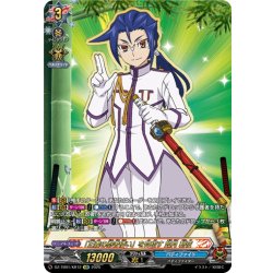 画像1: 【KR仕様】「正義の忍者使い」を目指す 如月 斬夜[VG_DZ-TB01/KR12]