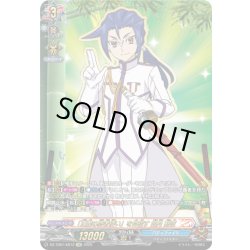 画像1: 【KR仕様】「正義の忍者使い」を目指す 如月 斬夜[VG_DZ-TB01/KR12]
